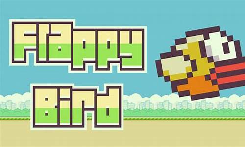 flappy bird 源码